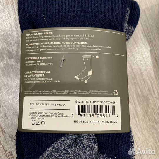 Носки мужские