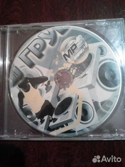 Диски/ Золотое кольцо, Грув, музыка 90х