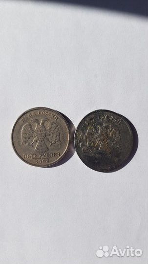 5 рублей с браком