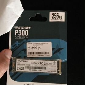 Ssd m2 Patriot 256gb