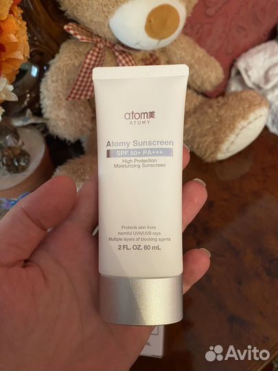 Солнцезащитный крем spf 50+ Atomy