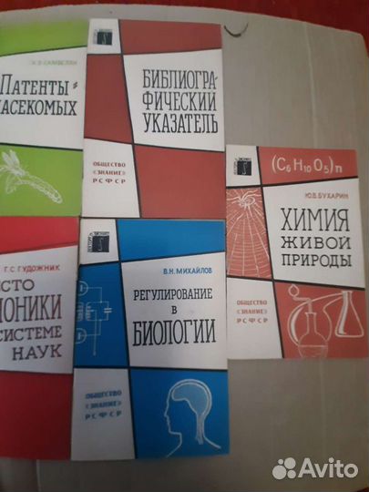 Серия научных брошюр