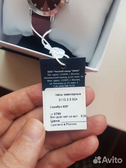 Часы серебряные ника женские новые