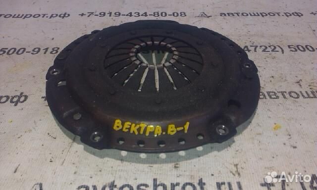 Корзина сцепления Opel Vectra B 95-99г
