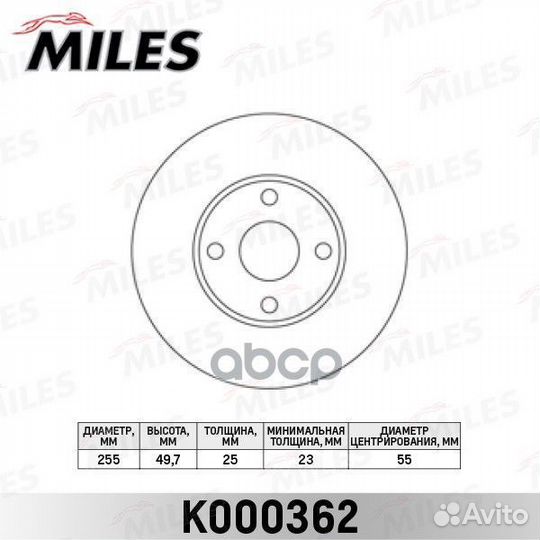 Диск тормозной передний Toyota corolla (E12) 01