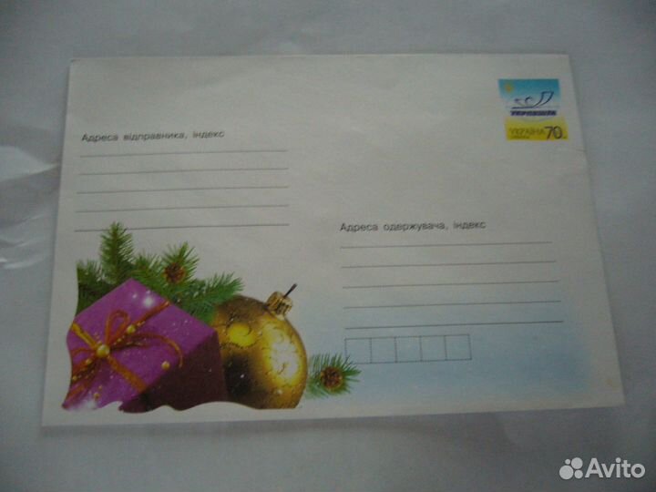 Конверт Новогодний Украина. 2007г