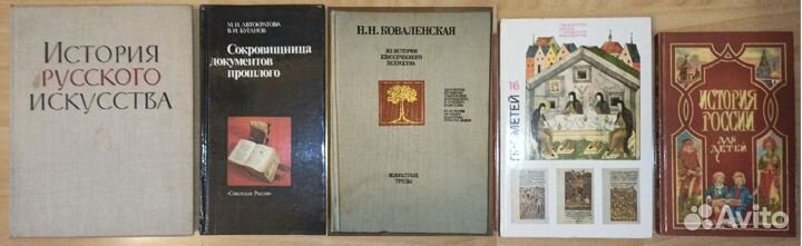 Энциклопедия моды,История костюма,книги искусство