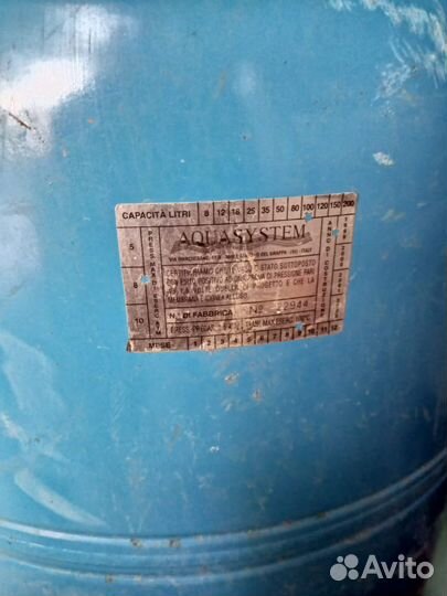 Расширительный бак