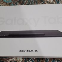 Планшет samsung galaxy tab s9 plus 5g 256gb