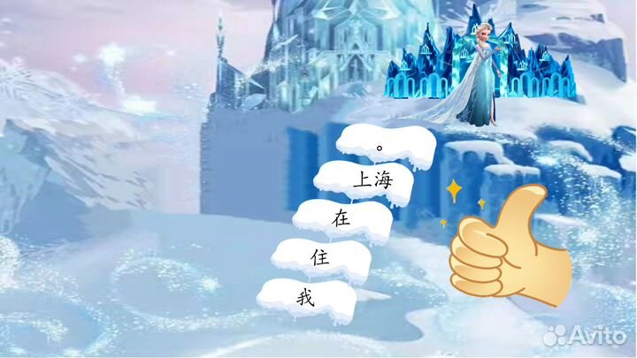 Репетитор по китайскому языку