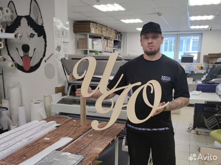 Буквы, Инициалы и надписи на свадьбу. Любые