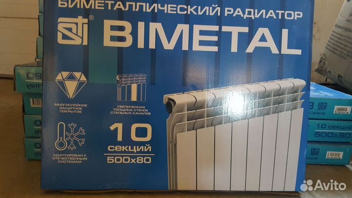 Радиатор отопления биметаллический