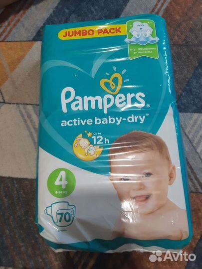 Подгузники