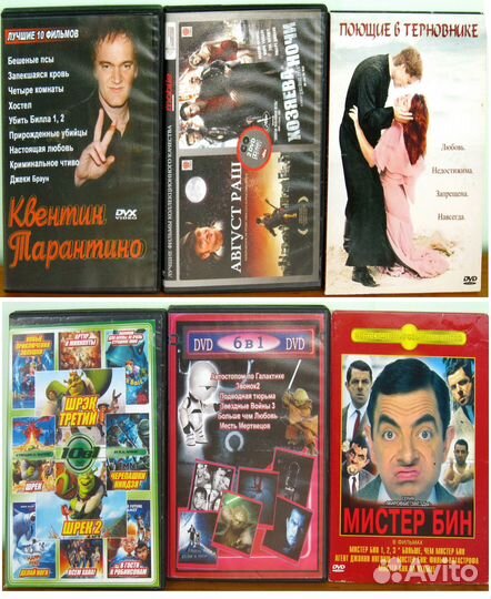 Лицензионные и другие Диски коллекции фильмов