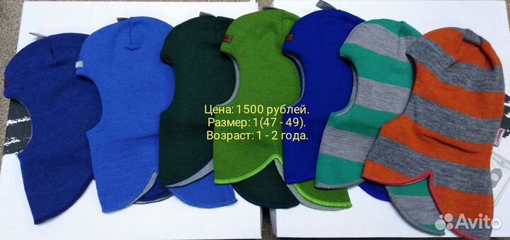 Зимняя шапка - шлем Бизи Beezy