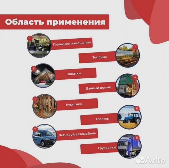 Автономка премиум