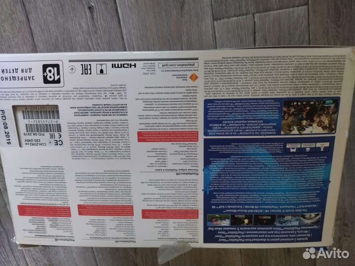 Шлем sony PS4 vr