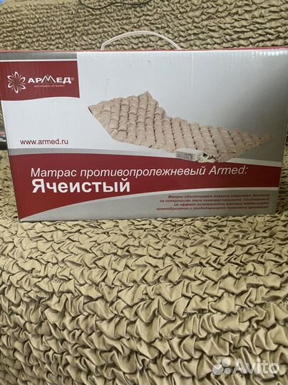 Противопролежневый матрас