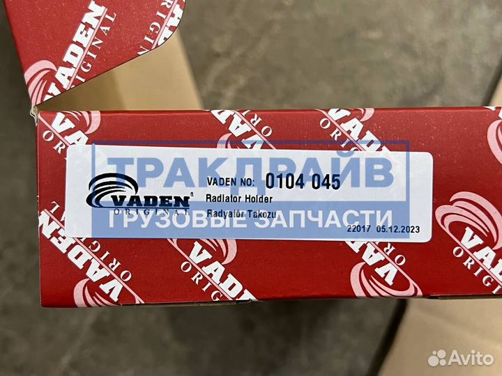 Кронштейн радиатора для автомобилей Scania R серия левый (CG/CR/CT)