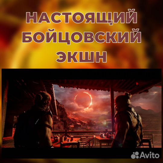 Игра Mortal Kombat One, PS5, русская версия