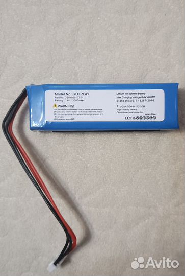 Аккумулятор с установкой Harman Kardon GoPlay mini