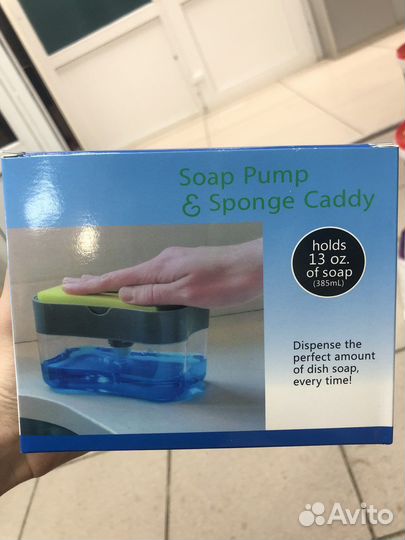 Диспенсер для моющего средства на кухню