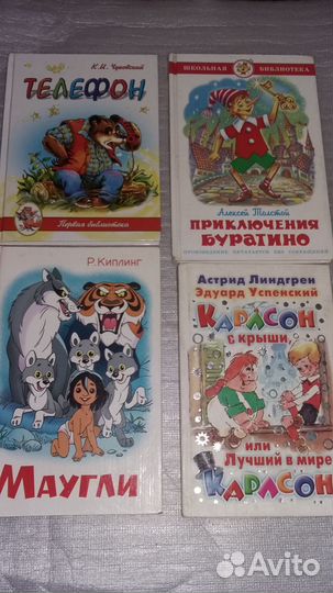 Культовые книги для маленьких. Или за шоколад