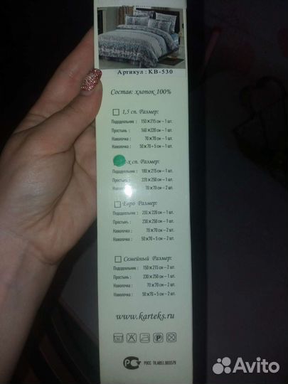 Комплект постельного белья