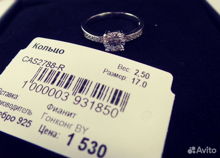 Ювелирный салон