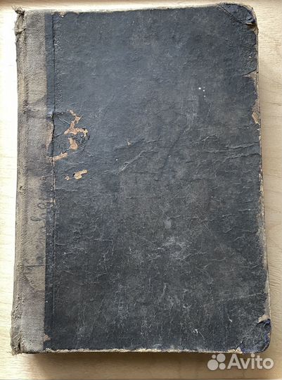 Краткий курс русской словестности 1914 г