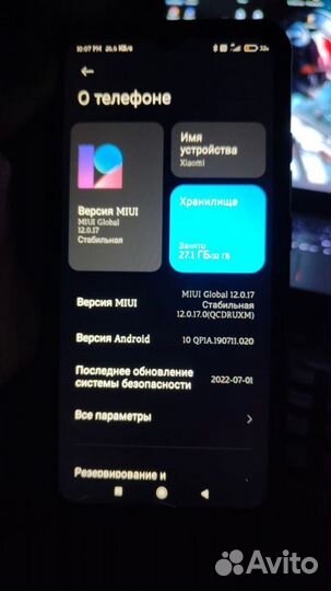 Xiaomi Redmi 9A, 2/32 ГБ