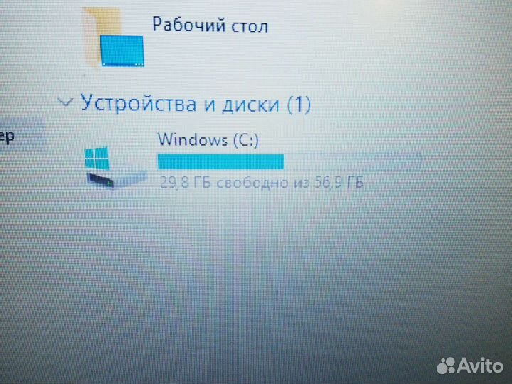 Свеженький Красавчик Lenovo (60Hz/4ядра/4GB/SSD)