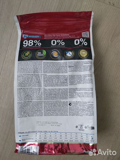 Сухой корм для кошек farmina