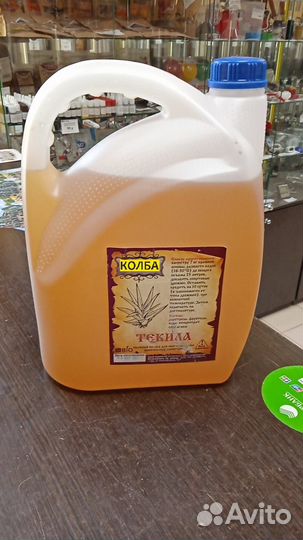 Голубая агава концентрат для Текиллы