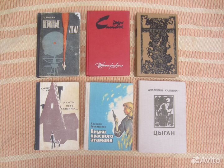 Г. Полянкер. Старый Сантос и его потомки. 1978 год