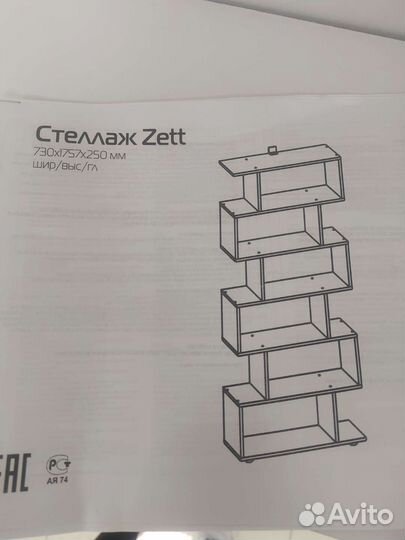 Полки стеллажи деревянные