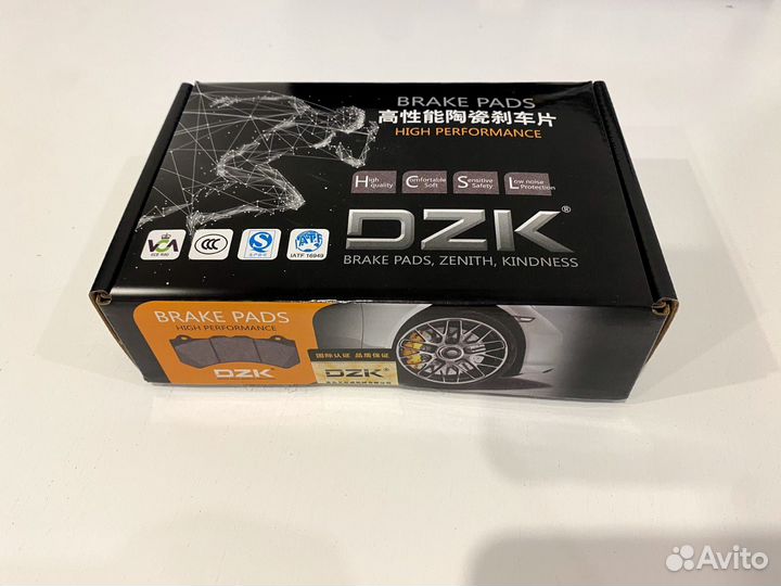 Комплект тормозных дисков DZK Tiggo 8 pro