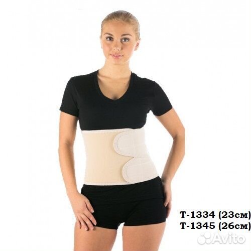 Бандаж послеоперационный