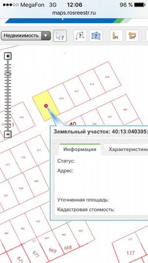 Участок 10 сот. (ИЖС)