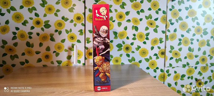 Sluban. Легенды воинов