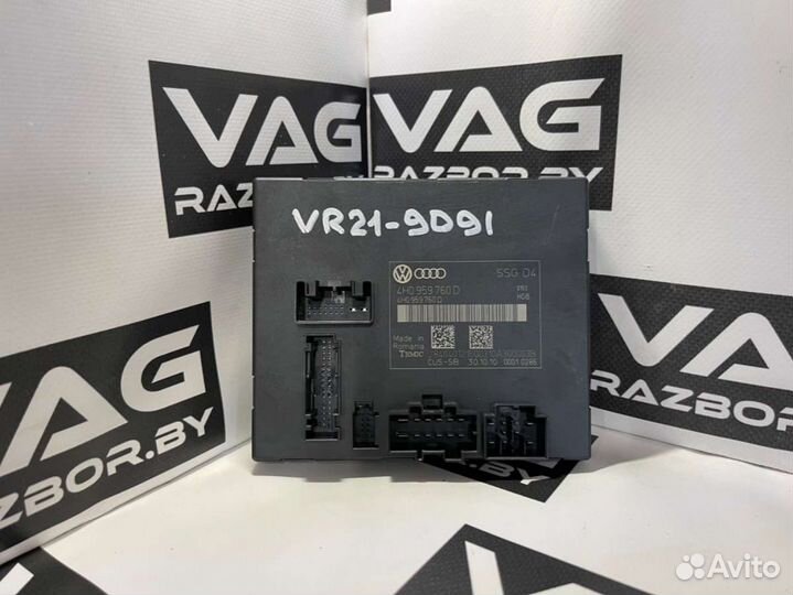 Audi A8 D4 (S8) 2011 4H0959760DVR21-9091