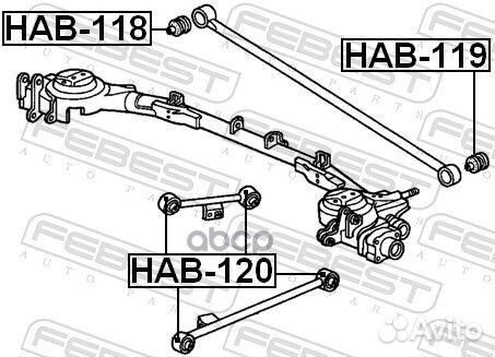 Сайлентблок задней продольной тяги honda HRV 98-05