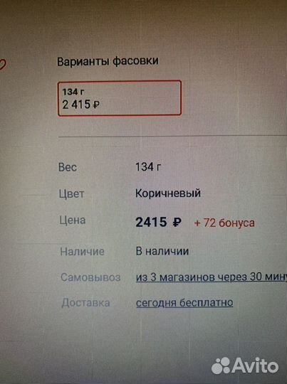 Ошейник и поводок для собаки новые