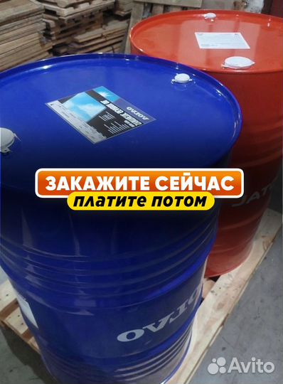 Масло моторное volvo 15W40 оригинал