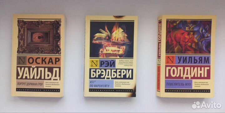 Современная художественная литература