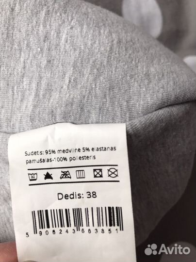 Детская шапка с ушками тёплая