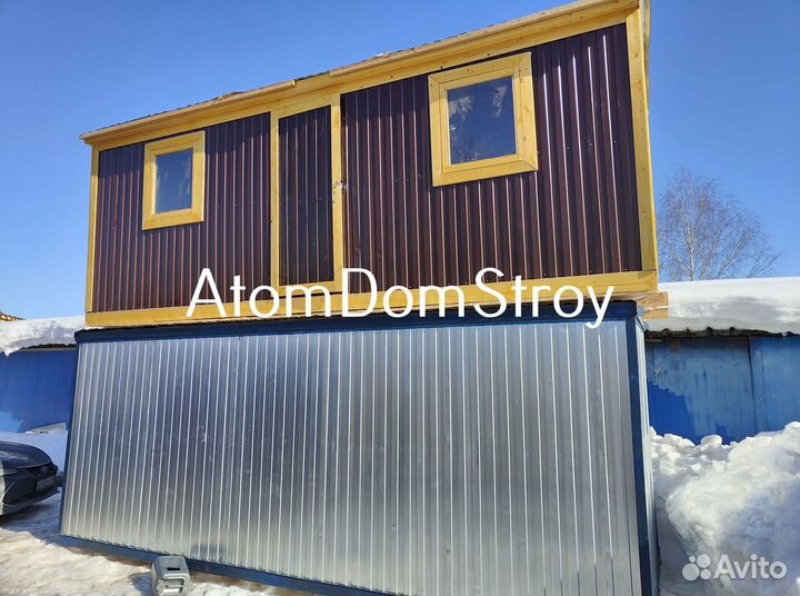 Вагончик с надежной крышей