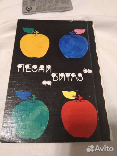 Камертон, определитель аппликатуры аккордов, песни