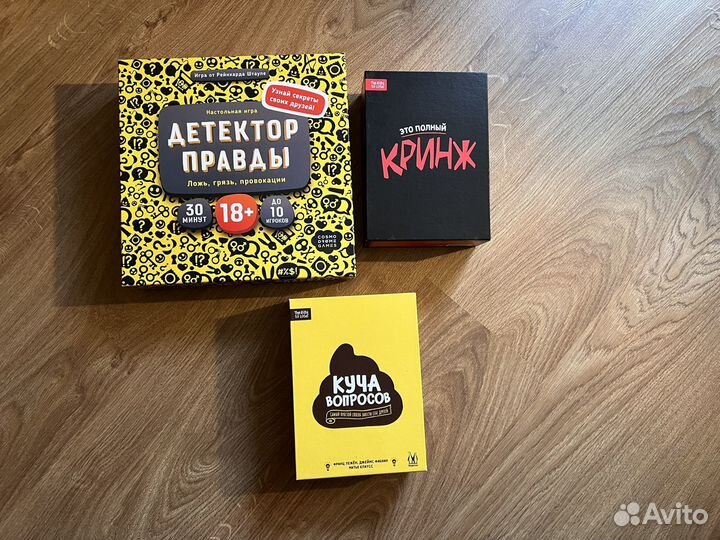 Настольные игры