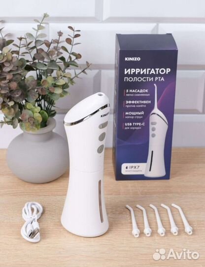 Ирригатор новый